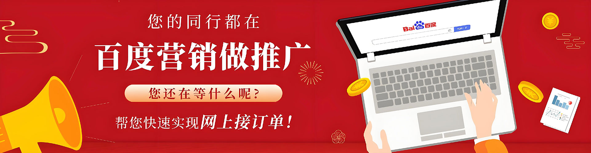 沅陵谷歌sem